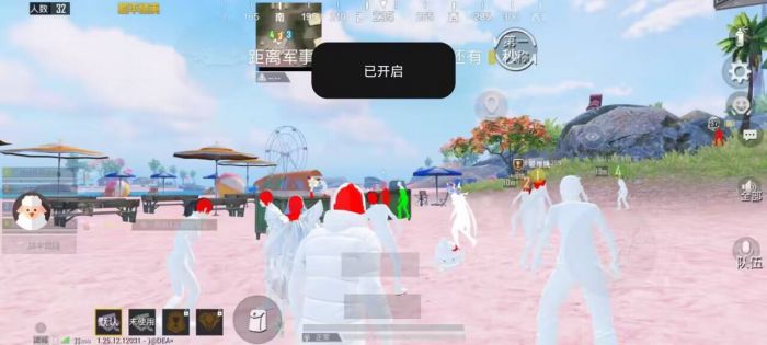 和平精英美化包下载免费版 - 高画质无干扰画面提升包